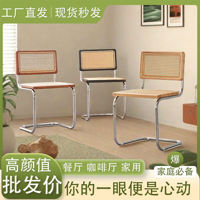 北欧ins风藤编餐椅设计师款