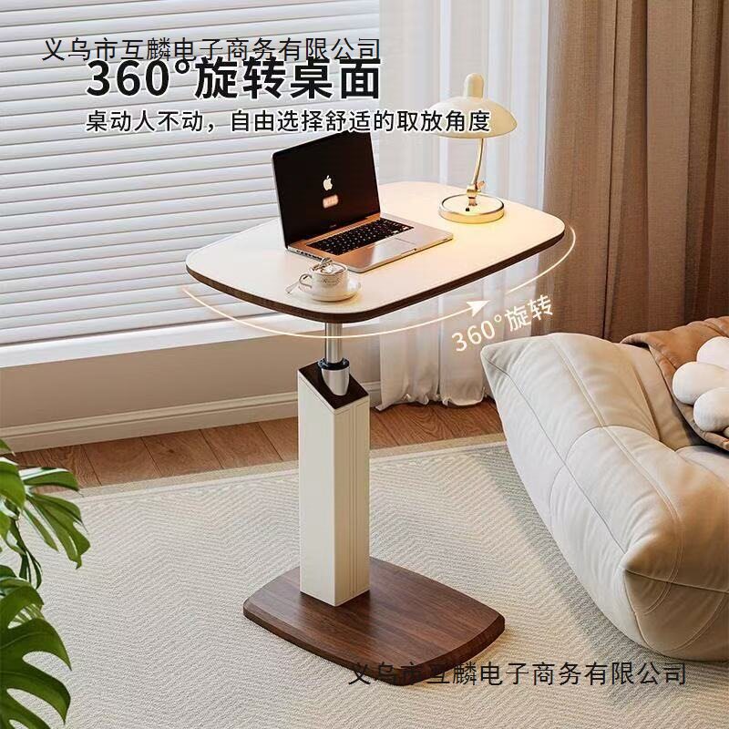 可移动升降滑轮迷你茶几电脑桌