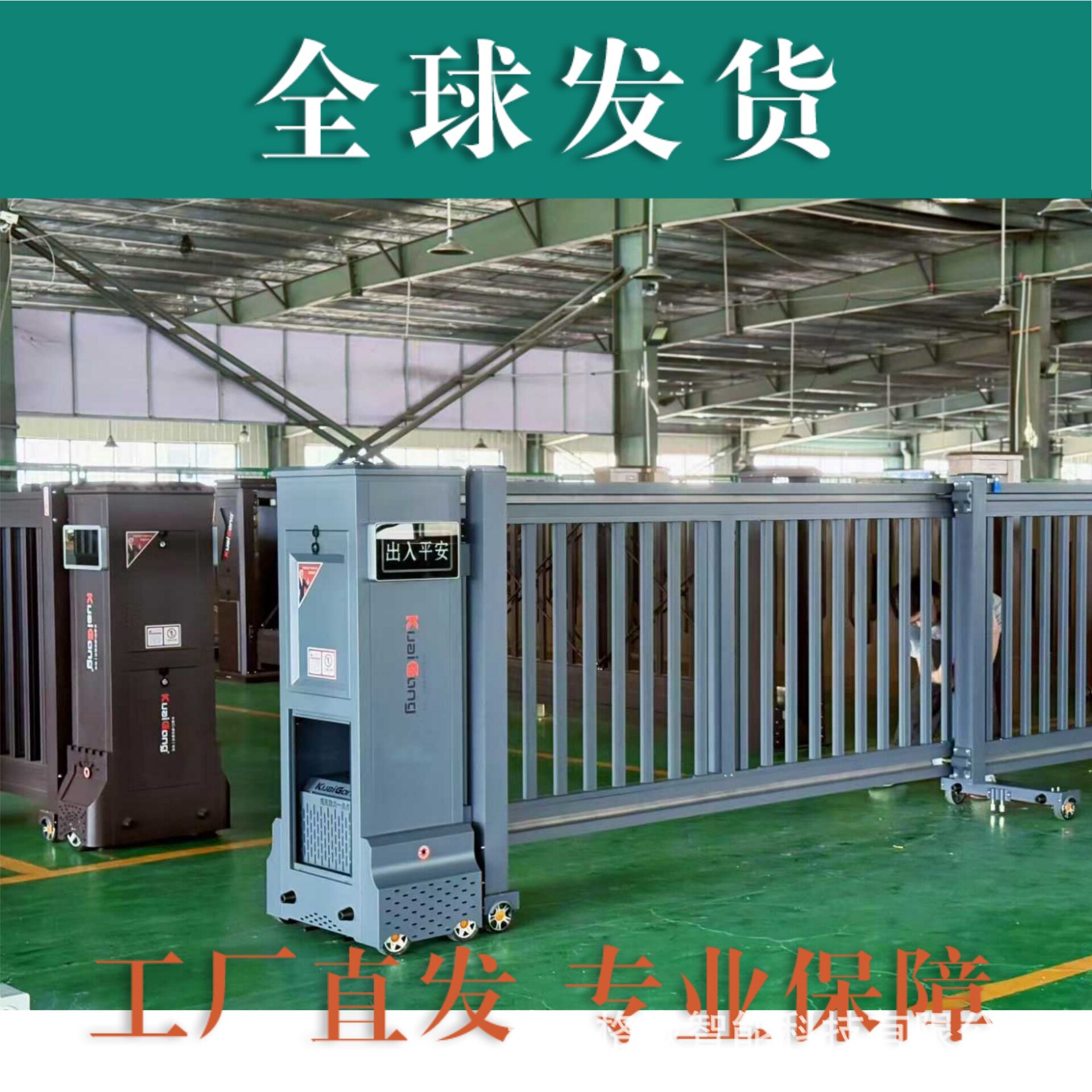 智能电动门工地学校自动折叠伸缩门不锈钢伸缩门工厂大门厂家无轨