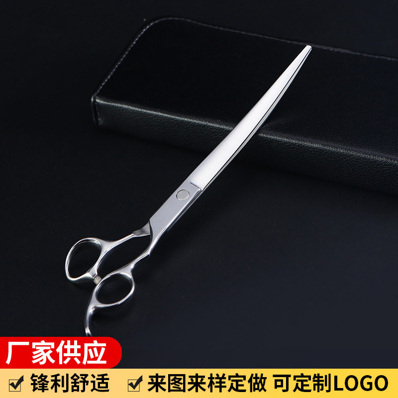 宠物美容剪刀不锈钢美容剪工具狗狗剪刀猫咪剪毛金毛贵宾剪毛刀