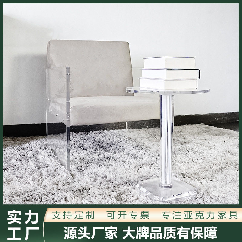 酒店客厅书房休闲亚克力家具透明靠背椅沙发餐厅海绵坐垫椅子扶手