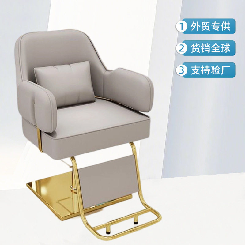 可升降扶手时尚美发椅发廊用