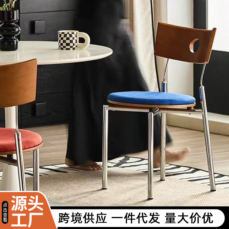 实木贝格椅家用网红ins风中古靠背椅餐厅设计师款不锈钢休闲椅子