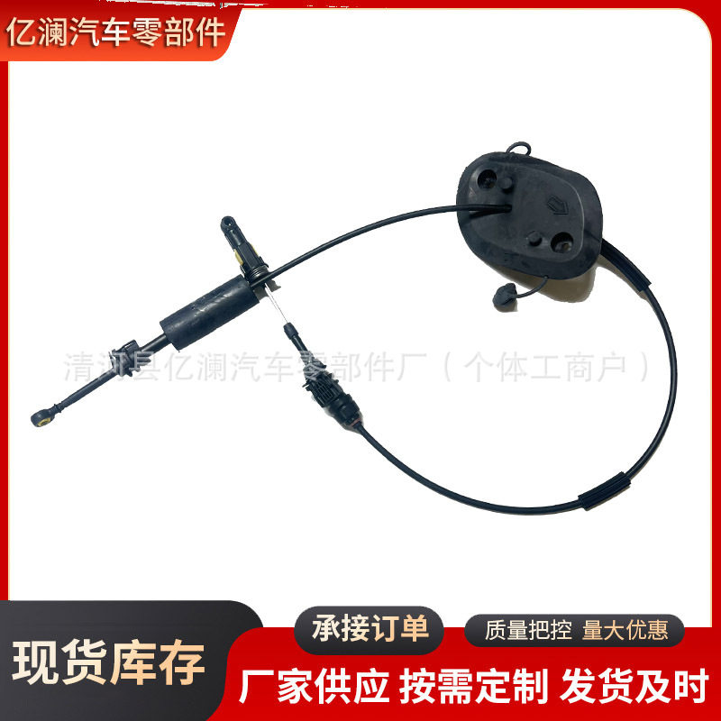 39021795威朗换挡线威朗Pro自动变速器换挡拉线波箱档位拉线威朗