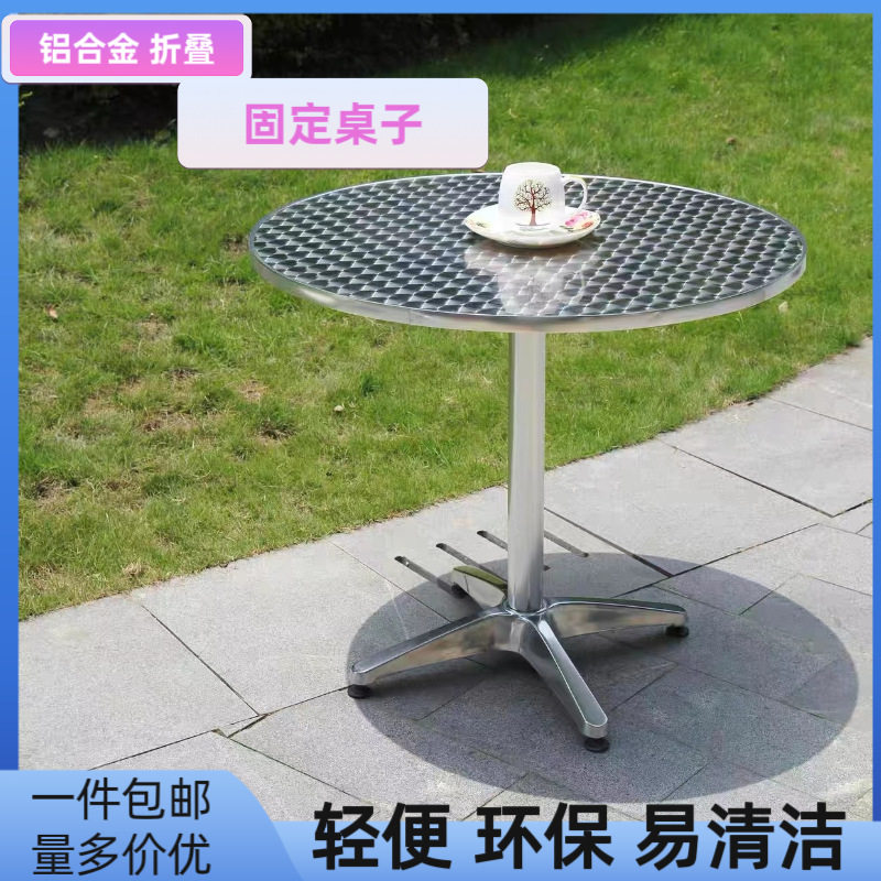 铝合金吧台户外休闲多功能开放式吧台桌子复古铁艺北欧防水吧台桌