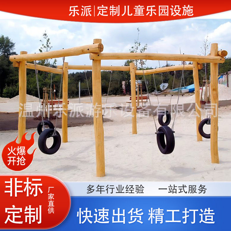 户外秋千架公园小区室内外各种秋千儿童创意半圆形秋千圆形秋千