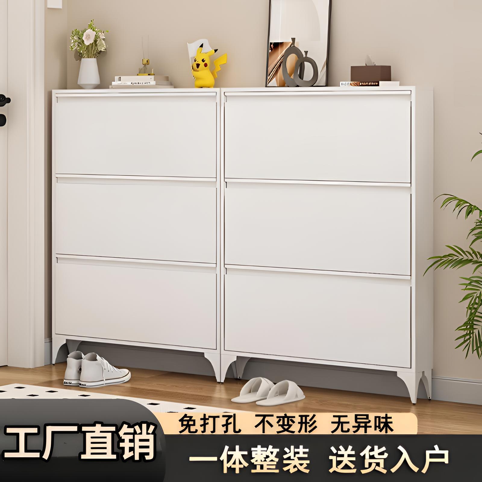 全新站脚款超薄鞋柜入户极窄鞋柜踢脚线超薄翻斗鞋柜家用免安装
