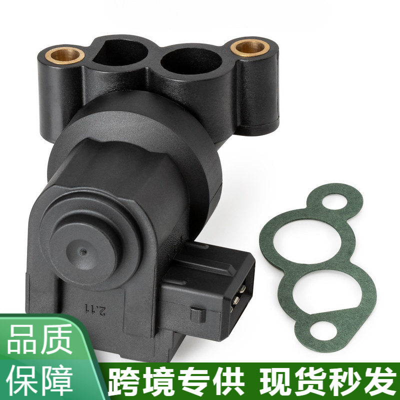 适用于现代怠速控制阀怠速马达35150-02600 9540930004