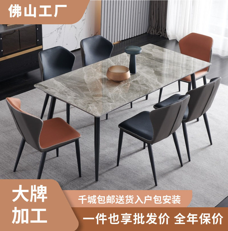 意式极简岩板餐桌餐椅组合