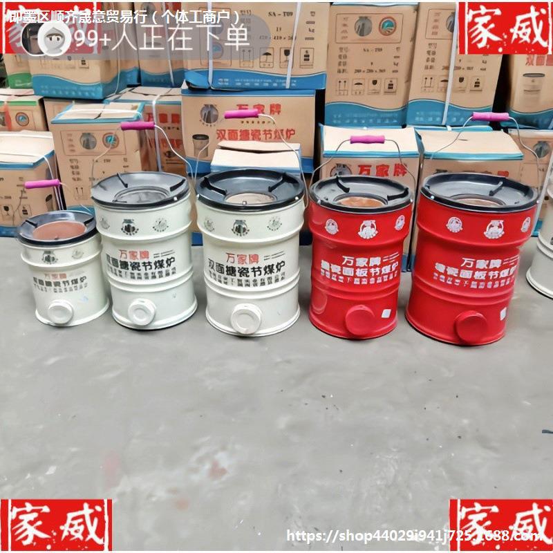 德牌节能煤炉蜂窝煤球炉子搪瓷面板炉炭火烤火煤炭两用做饭其他