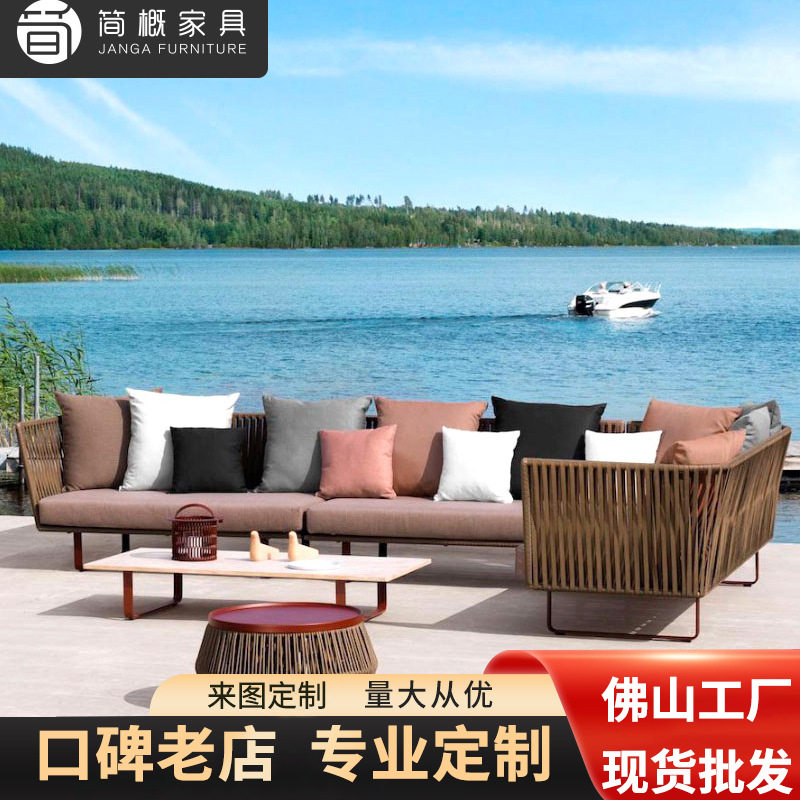 北欧藤编户外沙发组合庭院阳台