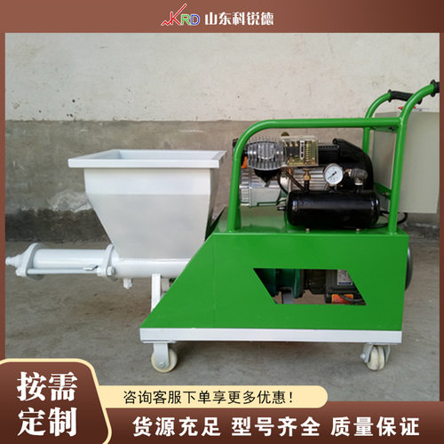 柱塞式砂浆喷涂机 Plunger Mortar Sprayer 建筑工程墙面喷浆机