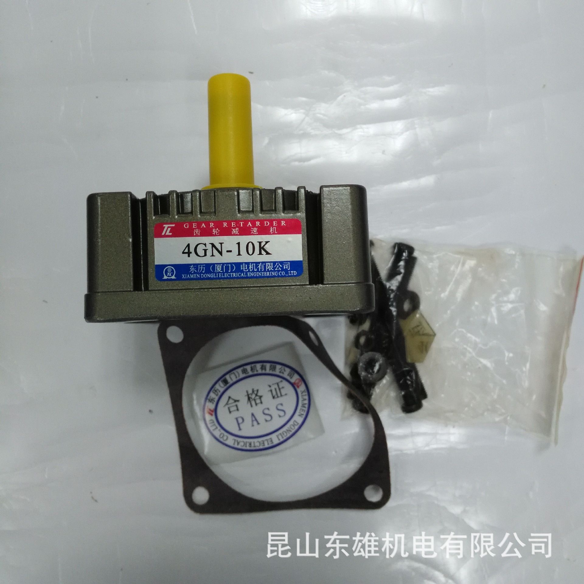现货供应厦门电机有限公司东力圆柱齿轮减速机变速箱4GN-10K