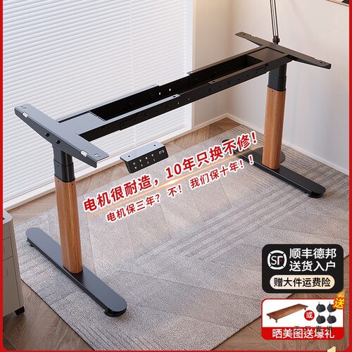 DIY电动升降桌腿双电机伸缩横梁办公电脑桌架支架脚架可升降架子