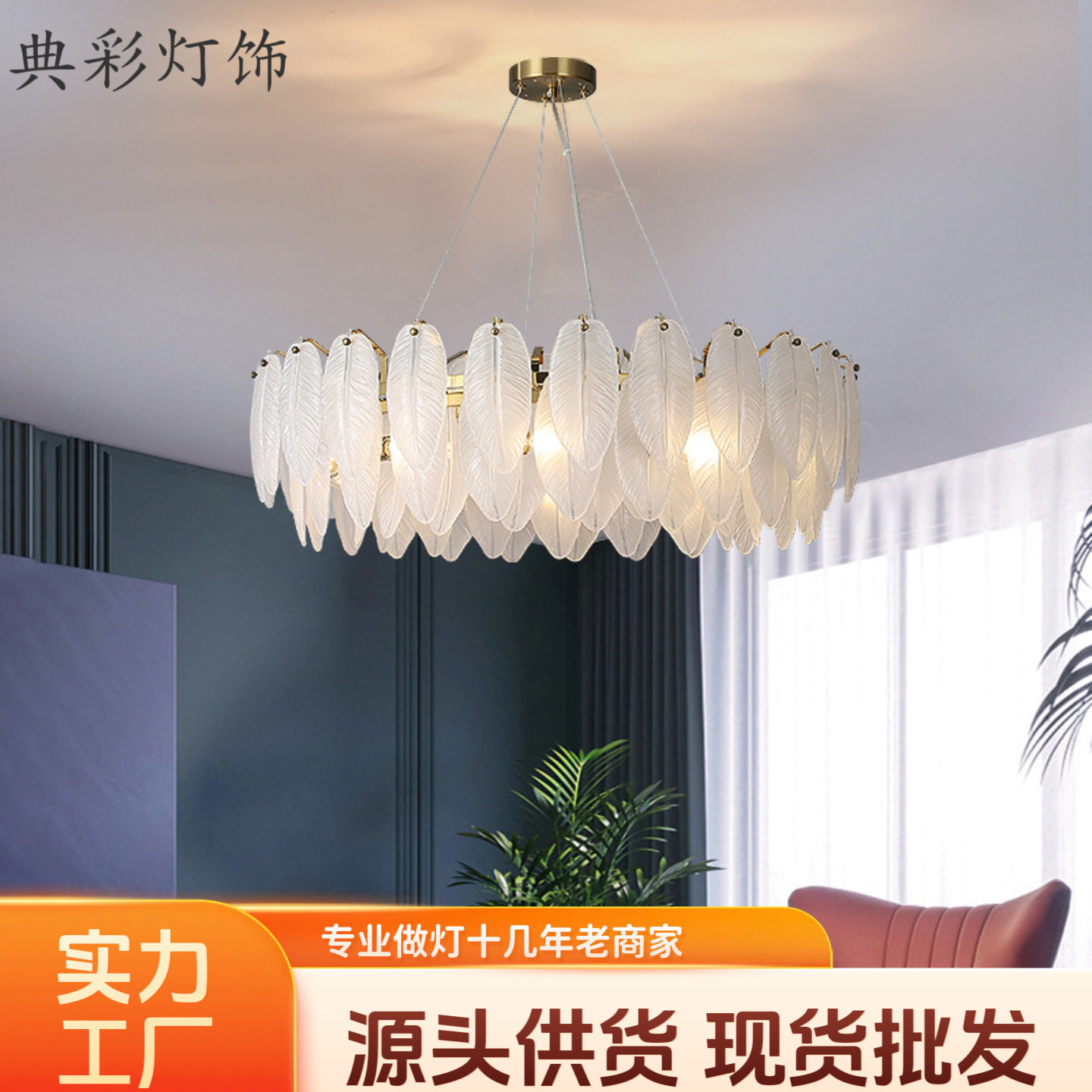 后现代轻奢客厅灯现代简约玻璃卧室书房灯具创意餐厅吧台吊灯
