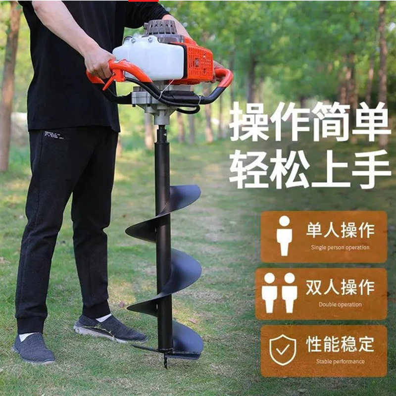 225型地钻挖坑机 电力埋桩大棚立杆打坑机 便捷式推车钻坑机