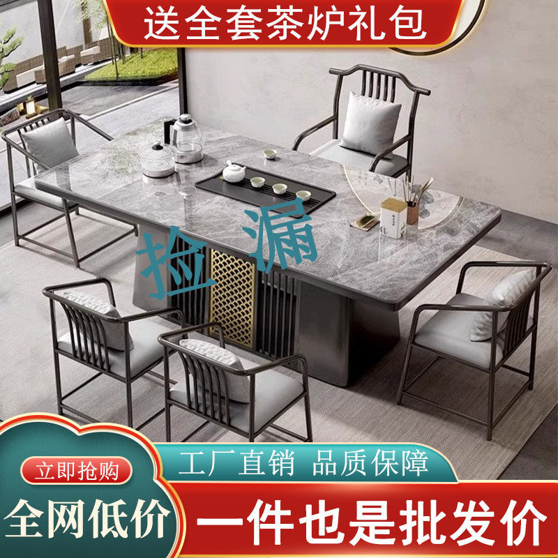 新中式岩板茶桌现代办公室茶桌椅组合阳台家用茶台高级感轻奢茶几图片