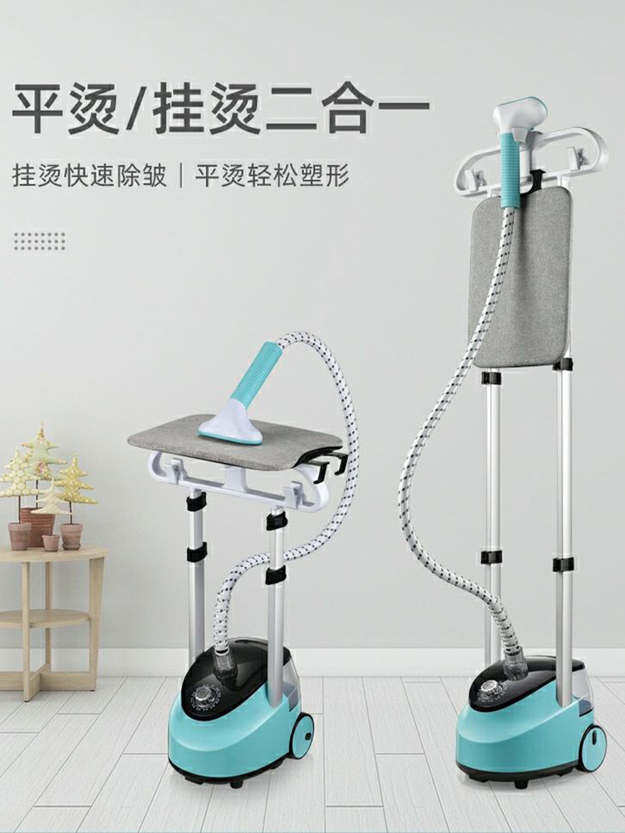蒸汽挂烫机宿舍全自动手持熨烫机立式双杆挂式电熨斗家用折叠