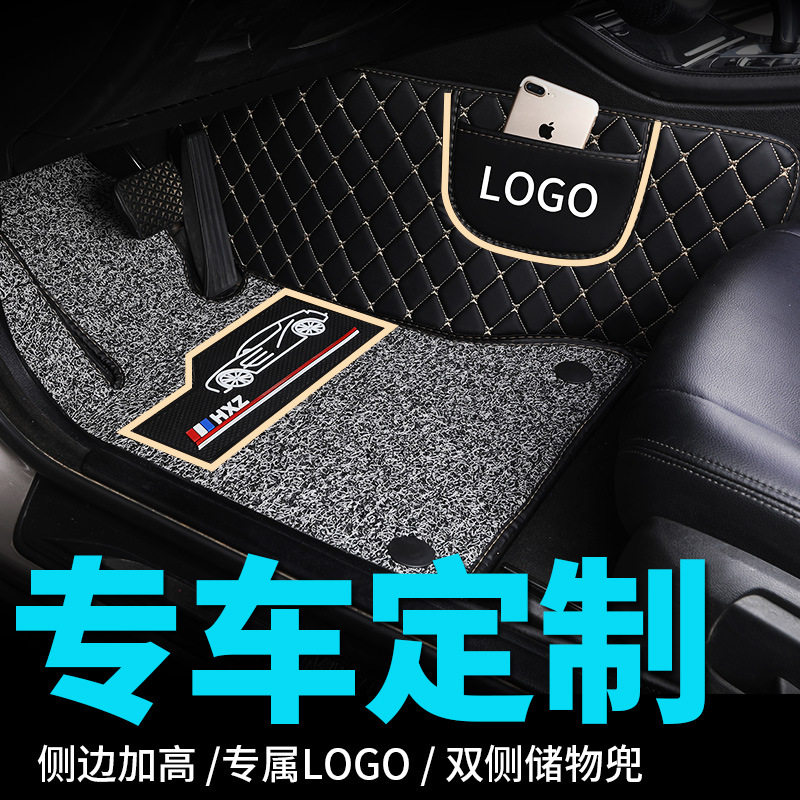 哈弗H6S专用全包围丝圈脚垫