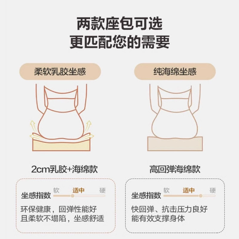 现代简约奶油风猫抓皮乳胶沙发