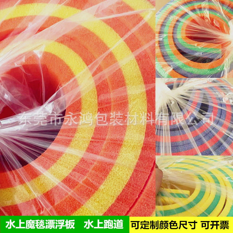 跨境热销xpe浮毯水上跑道浮床漂浮板户外水上浮毯魔毯海上乐园
