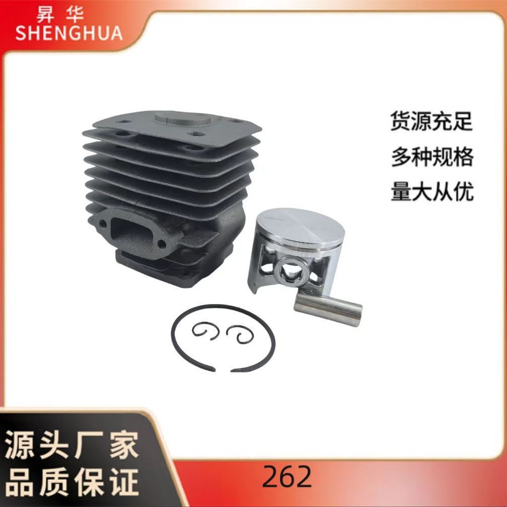 胡斯华纳汽油锯48MM缸体总成