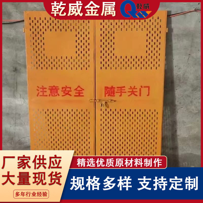 电梯防护门工地施工安全井口基坑护栏升降人货电梯井口防护门