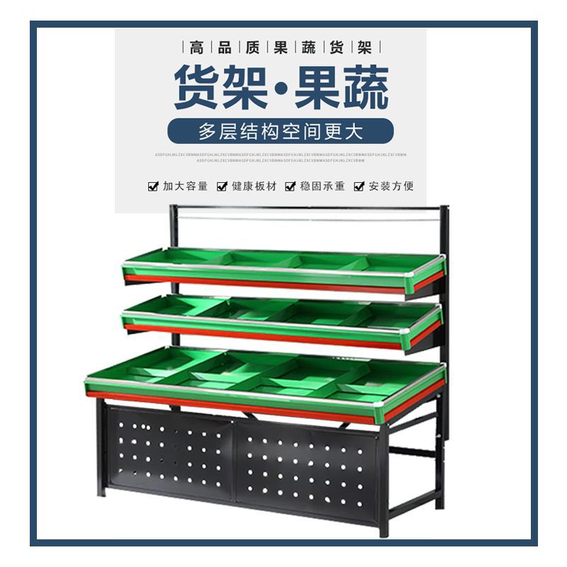 新款果蔬菜货架生鲜超市菜架双层三层水果店货架多层架子商用菜架