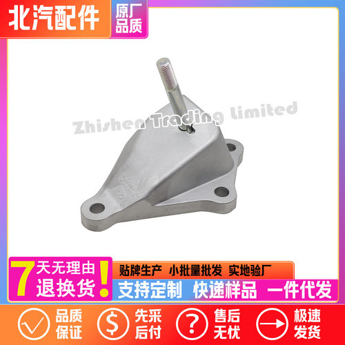 A00039807北京汽车D70D80变速箱左悬置支架机脚垫胶垫隔振块