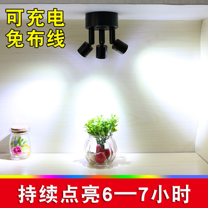 产地货源珠宝柜台led充电射灯可移动明装吸顶聚光无线电池灯批发
