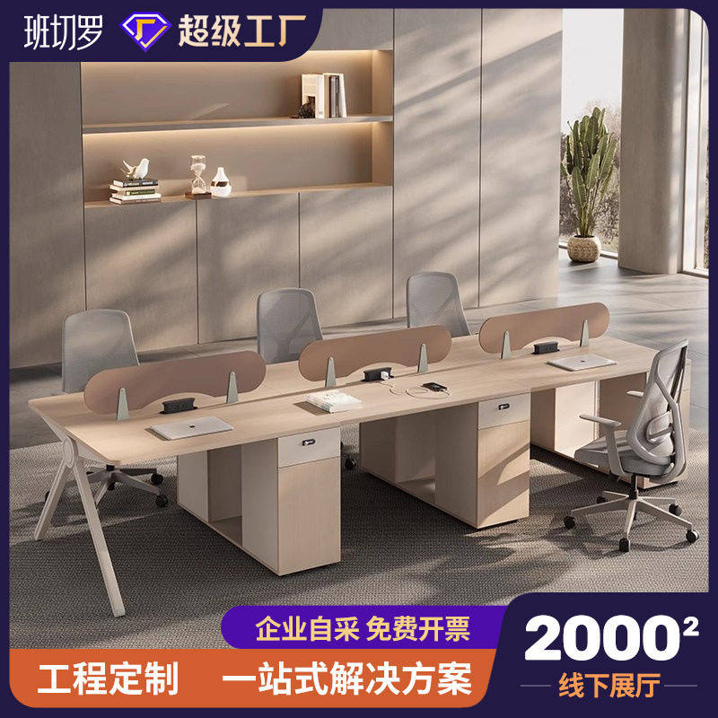 简约现代轻奢办公桌椅组合