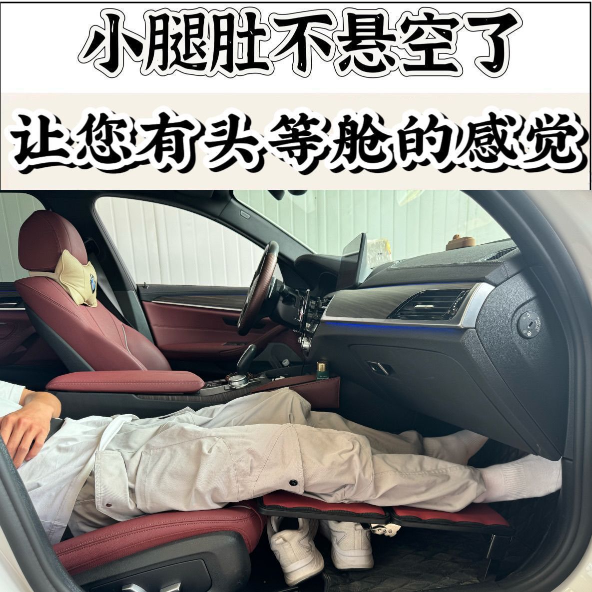 汽车座椅腿托腿部支撑车载后排休息脚踏板脚托搁脚凳翘腿凳通