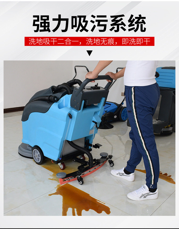 科力恩手推式洗地机工业车间地面擦地机商用电动充电拖地机工厂用
