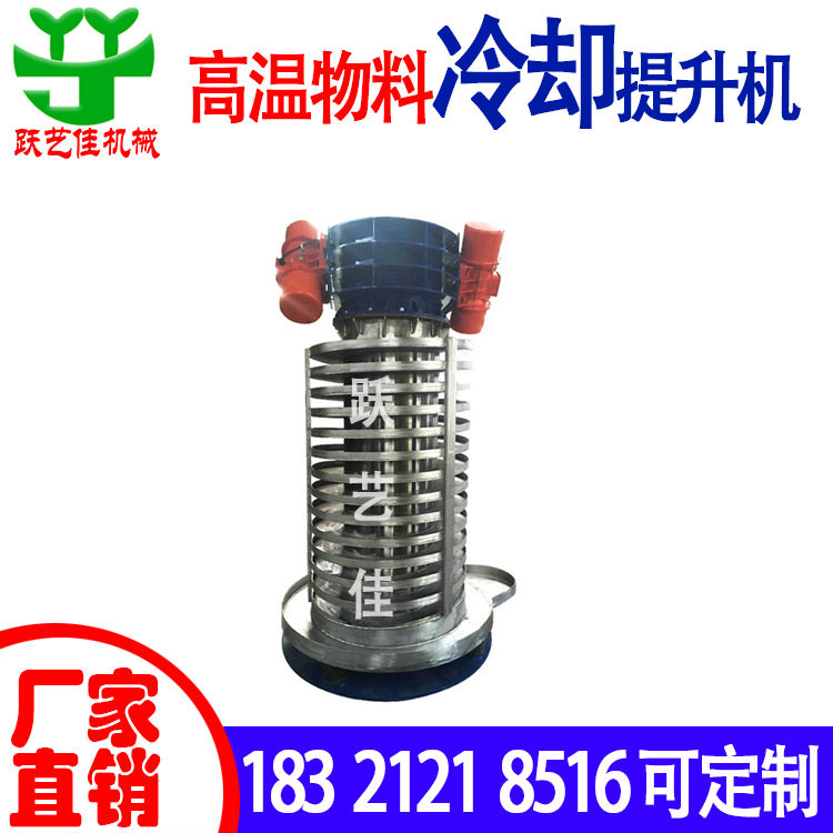 化工粉沫尼龙加纤立式连续提升机