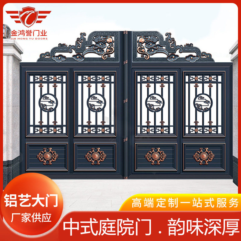 铝艺门新中式铝艺大门花园别墅进户门铝合金大门电动智能感应大门