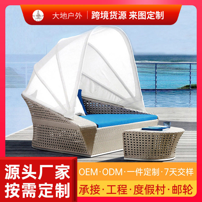 阳台躺椅藤编藤编花园别墅露台躺椅沙滩户外休闲躺床海边躺床双人