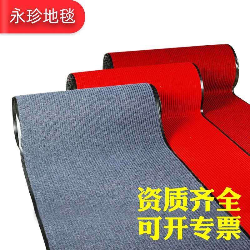 地毯地垫楼梯地毯入户垫子地铺pvc吸水防滑垫双条纹地毯整铺