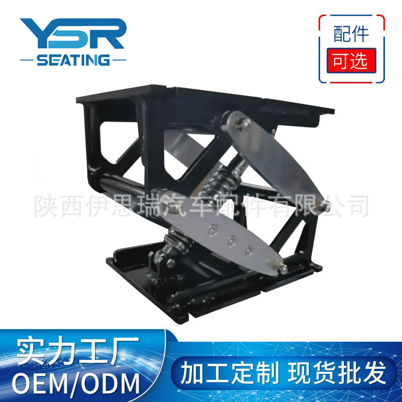 游艇座椅底座总成船舶驾驶员座椅减震可调节高低座椅底座