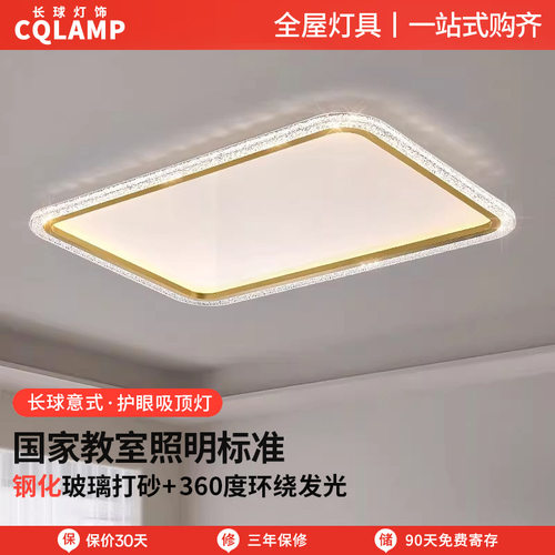 卧室吸顶灯2025新款现代简约轻奢高级感设计师阳台书房主卧房间灯
