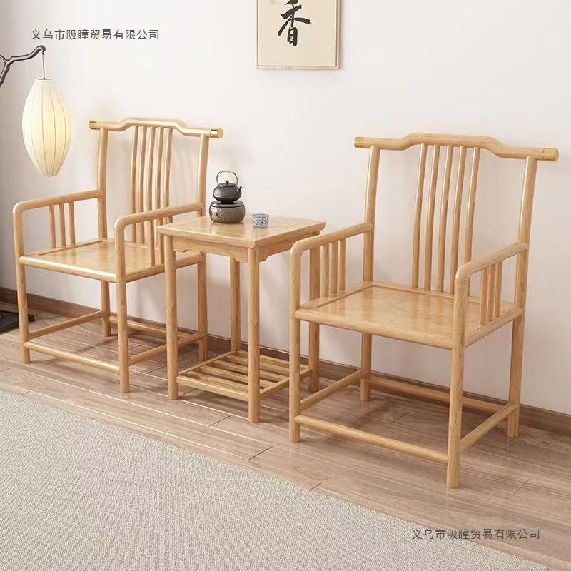 新中式实木茶室家具三件套