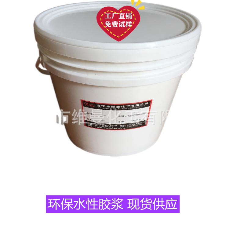 丝印莱卡胶浆 防水尼龙打底透明浆 亮光 哑面盖面浆 工厂直销 印