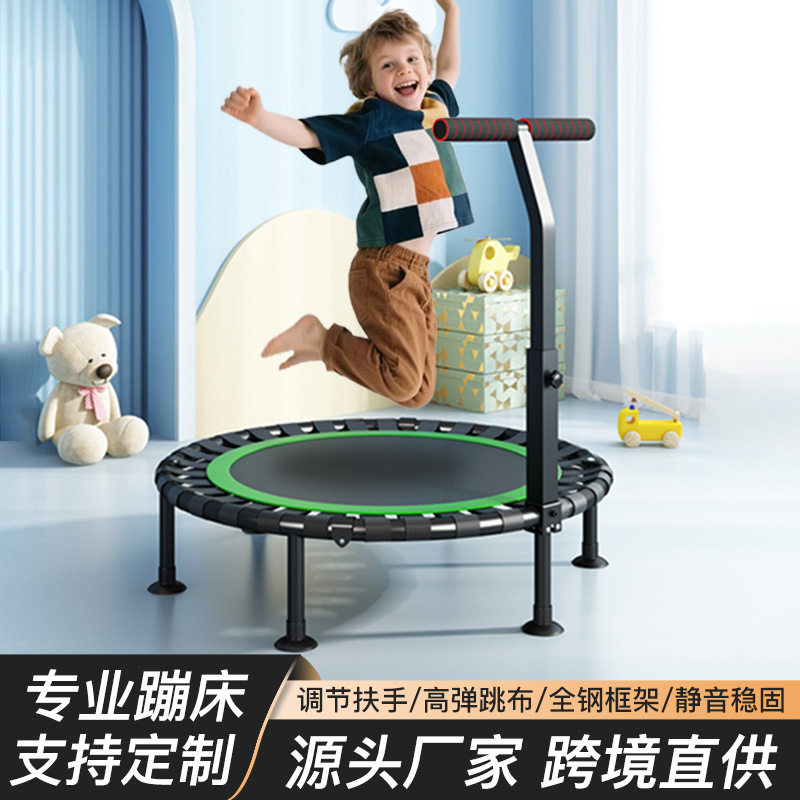 儿童防侧翻折叠蹦蹦床家用户外