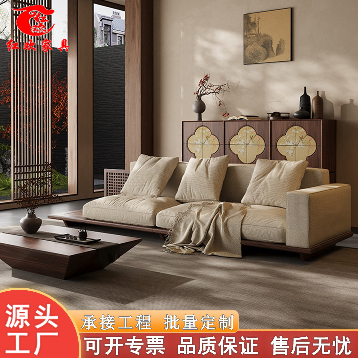 黑胡桃木实木沙发组合宋式美学客厅家用大小户型别墅直排布艺沙发