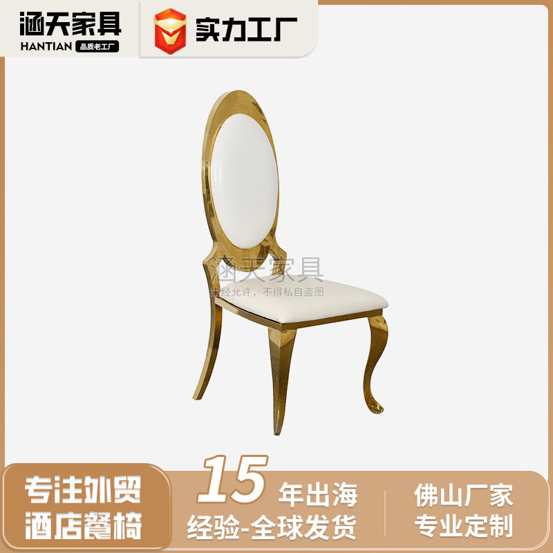 星级酒店商用高档私人会所餐桌椅海鲜酒楼围餐大圆桌椅包厢火锅桌