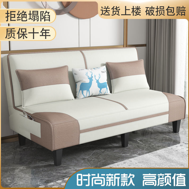 可折叠沙发床两用小户型多功能单人双人出租屋布艺沙发客厅科技布