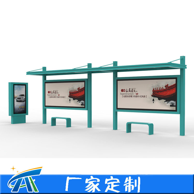 城市乡镇街道公产站台 设计制作安装智能电子候车亭 广告灯箱站牌