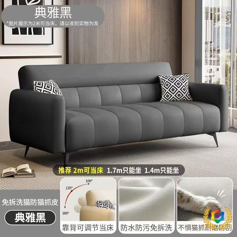 办公室沙发商务简约休息区接待室会客沙发三人位可睡觉折叠沙发床
