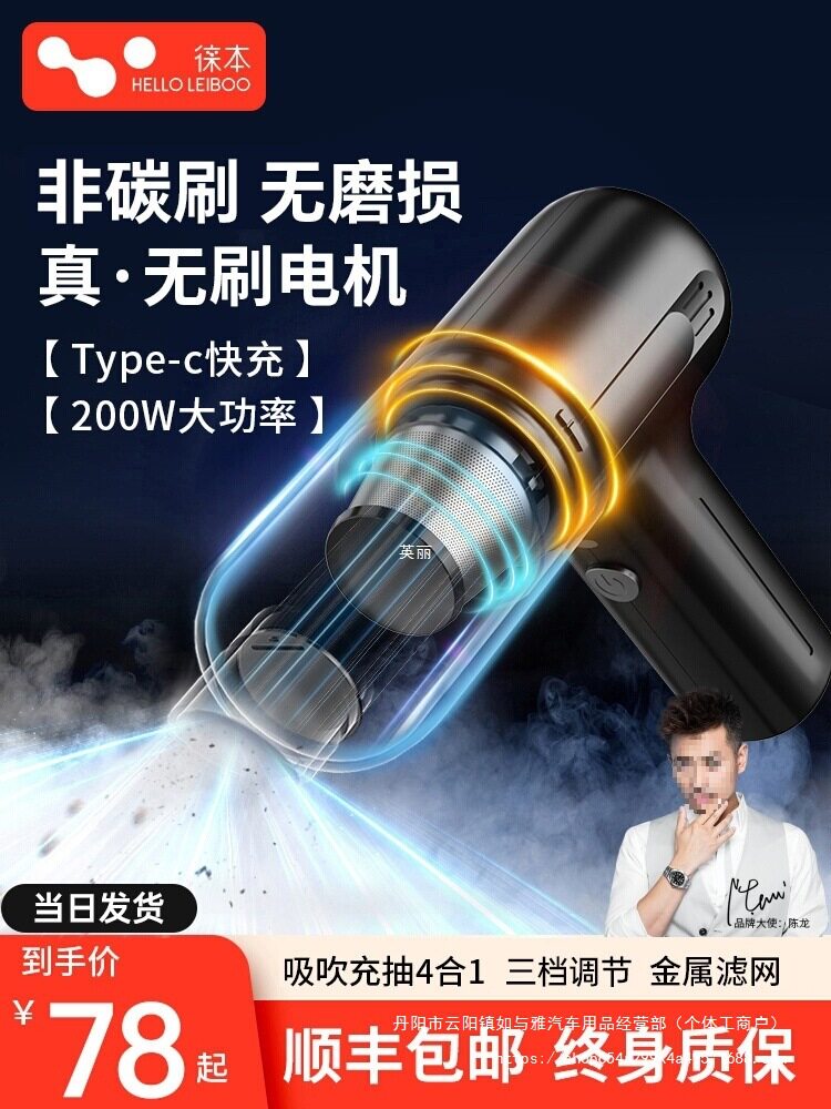 车载吸尘器车用无线充电吸吹两用家用小型迷你手持汽车车内大批发
