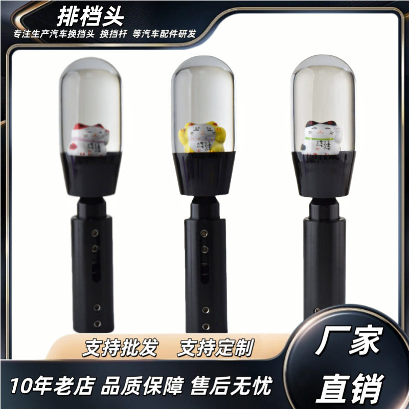汽车排挡头改装排挡杆自动档按压解锁器配套档把头PDG-25+YP-16
