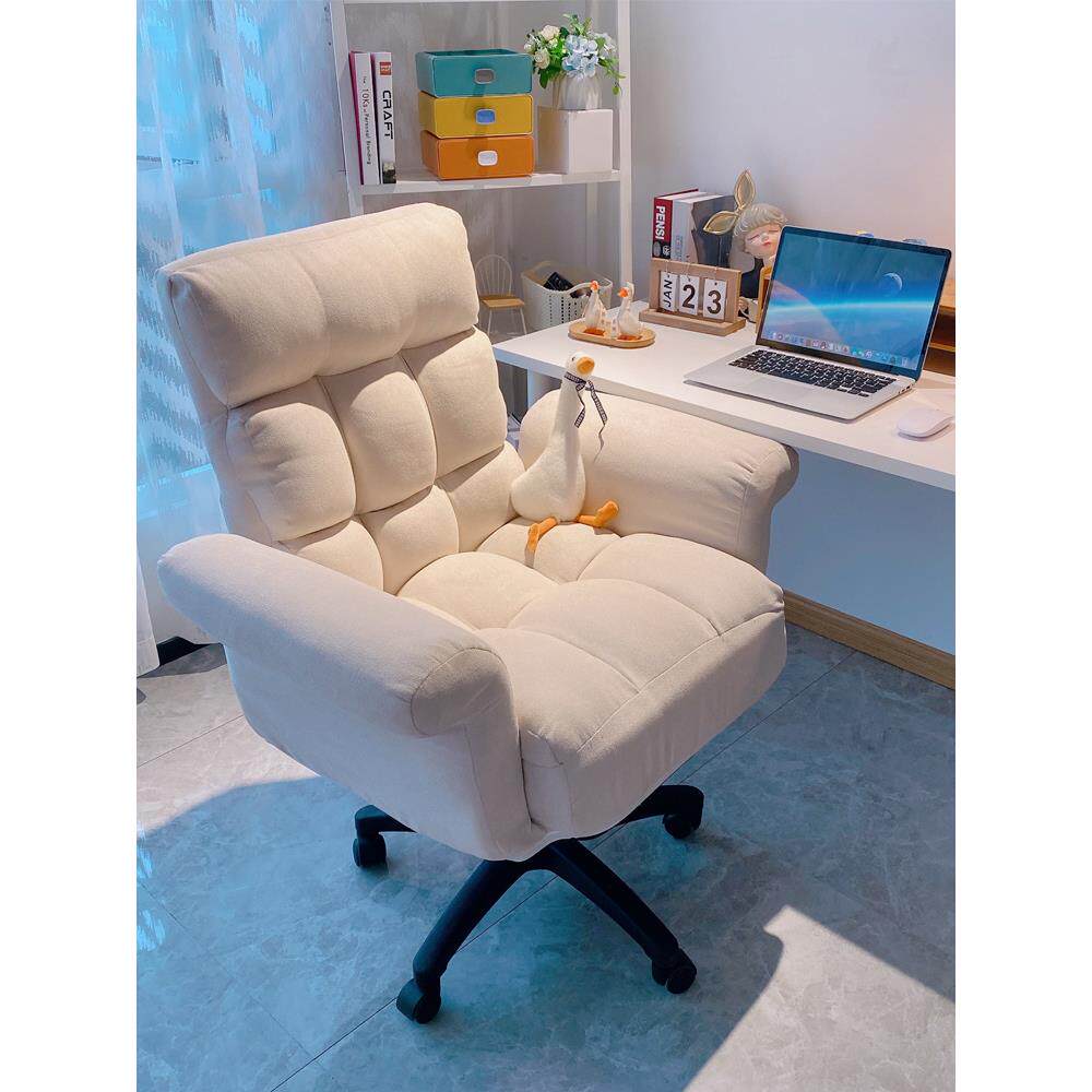 家用电脑椅沙发椅舒适久坐书房可躺椅子卧室靠背懒人休闲升降转椅